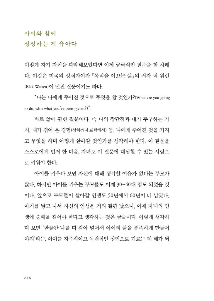 27페이지