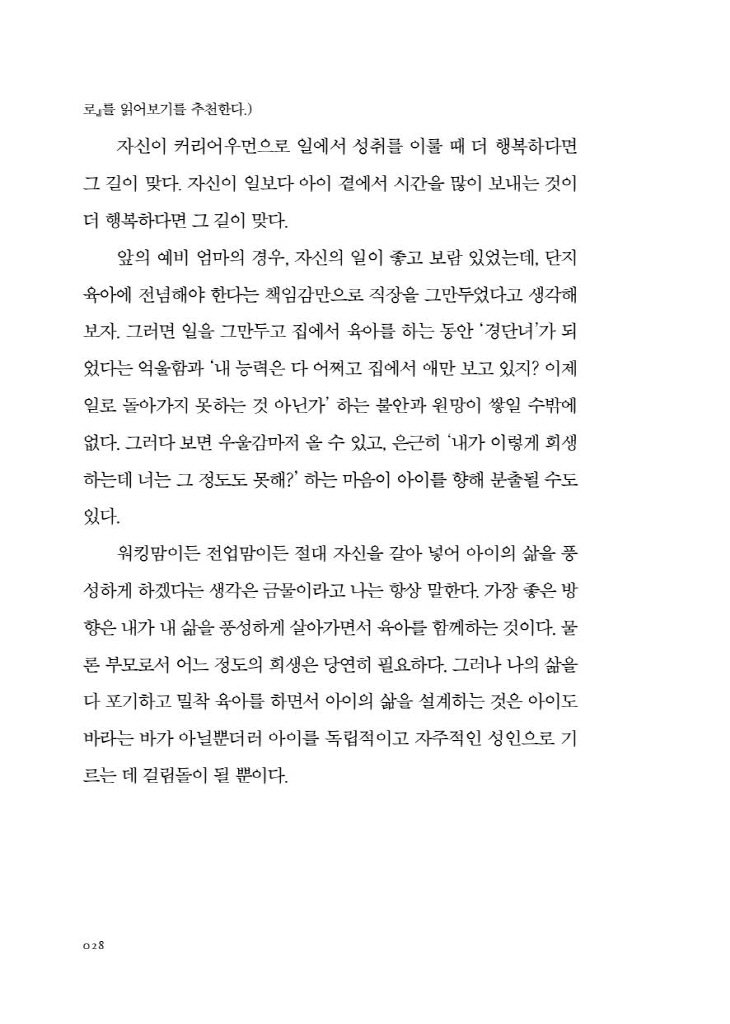 29페이지