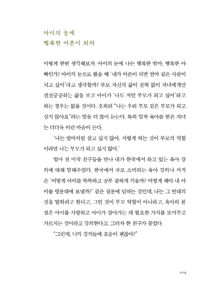 30페이지