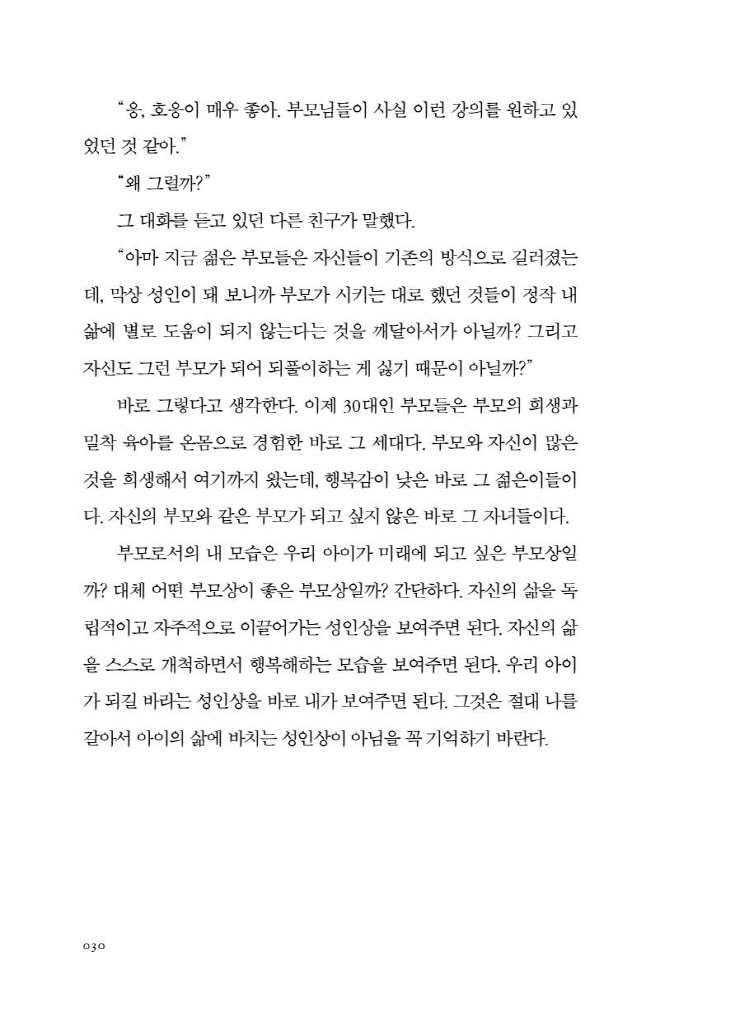 31페이지
