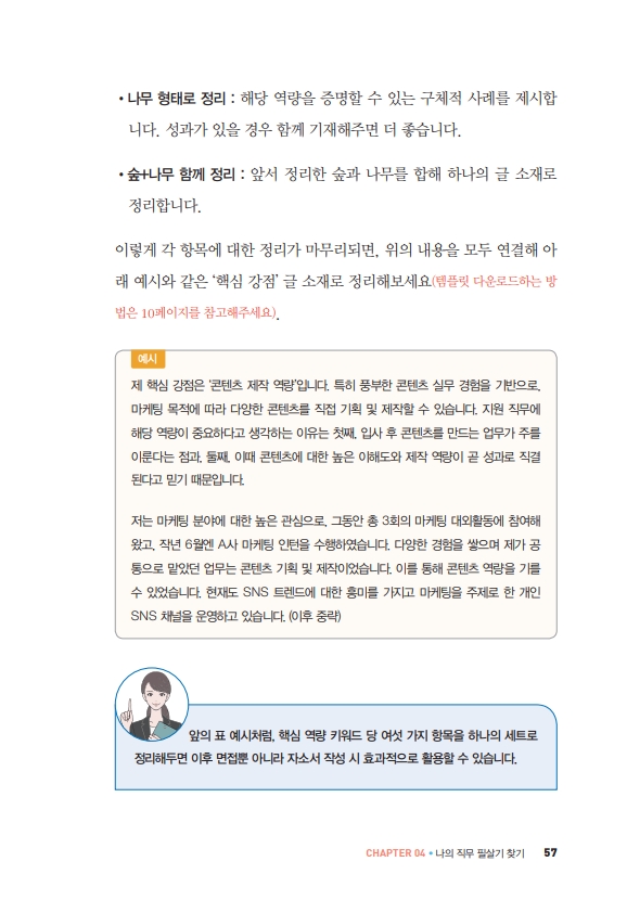 14페이지