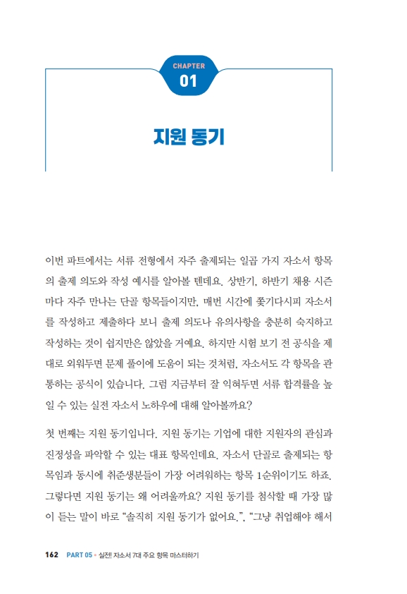 15페이지