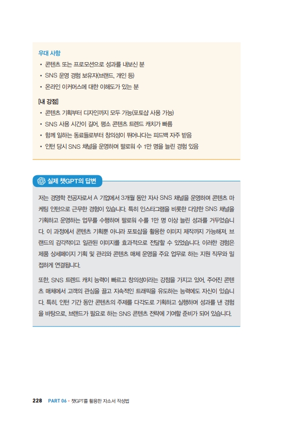 18페이지
