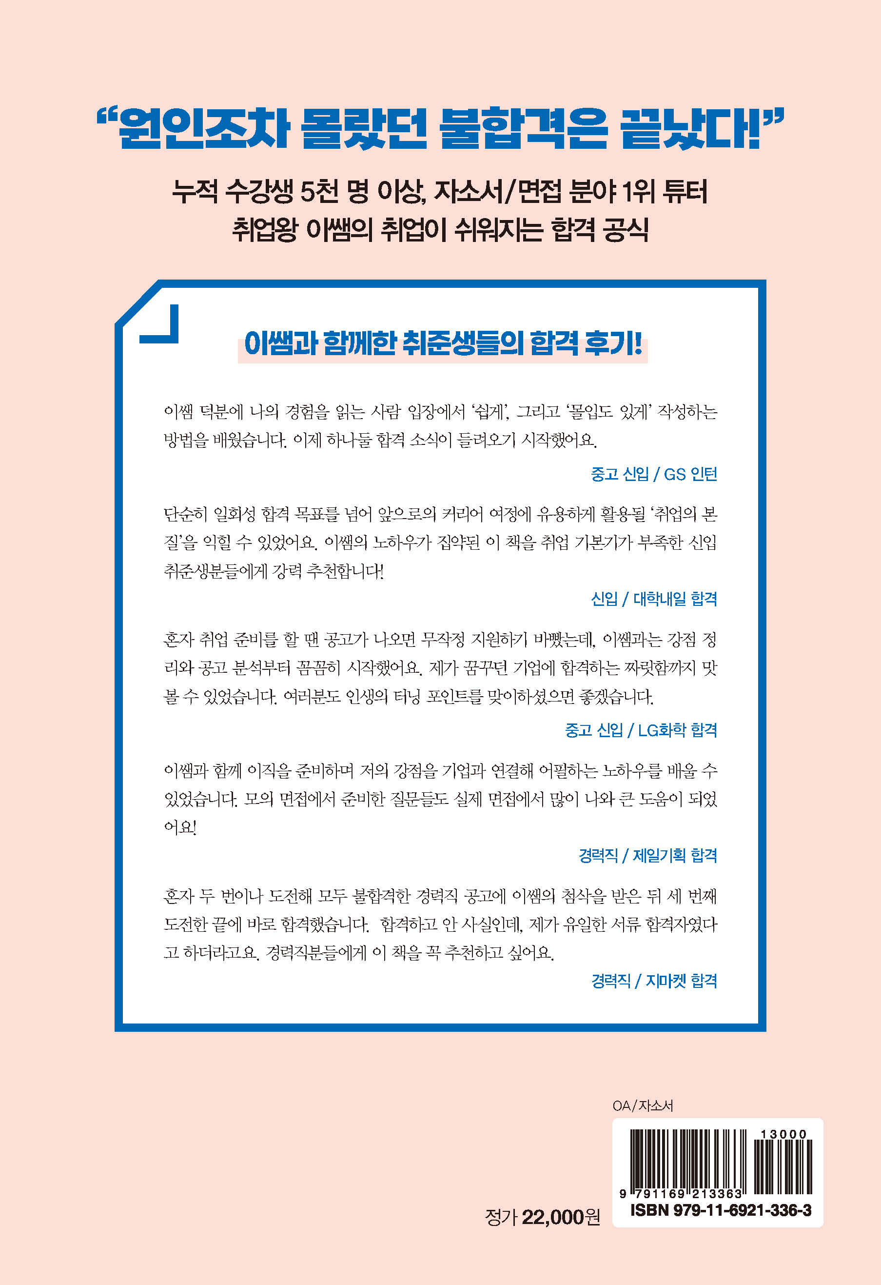 23페이지