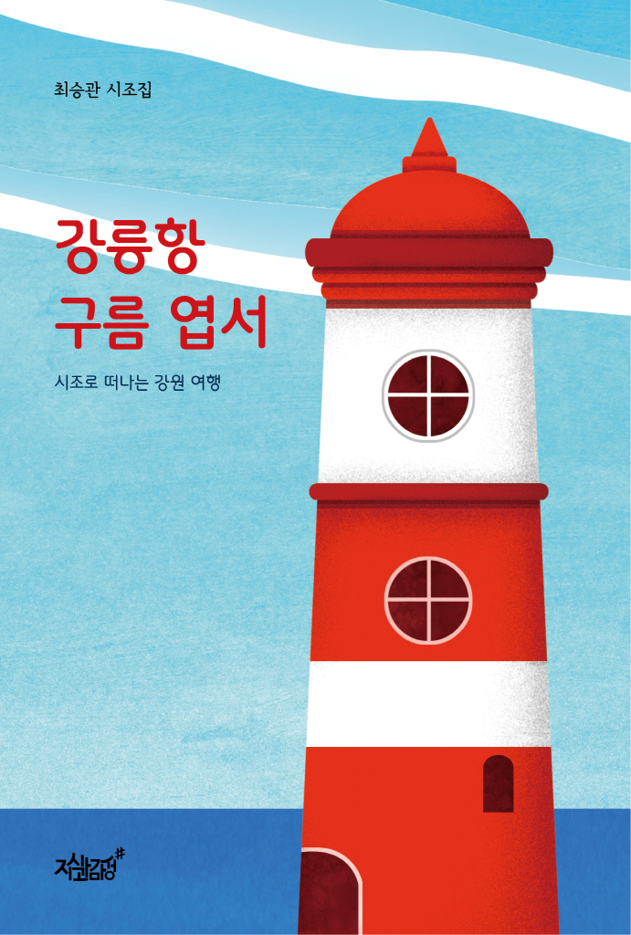 미리보기 표지