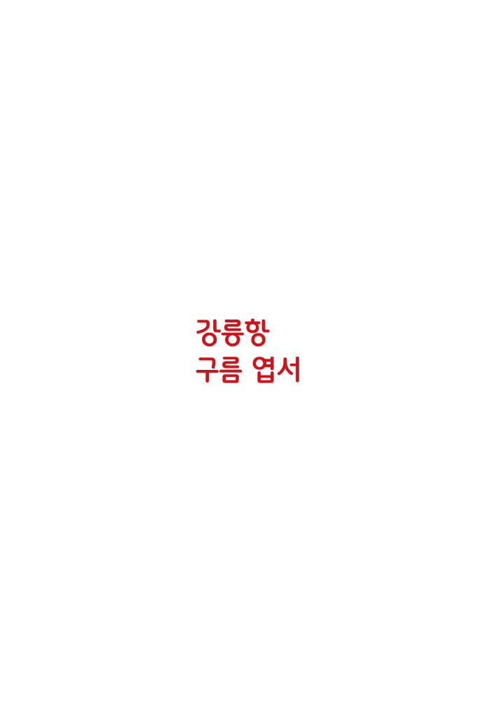 2페이지