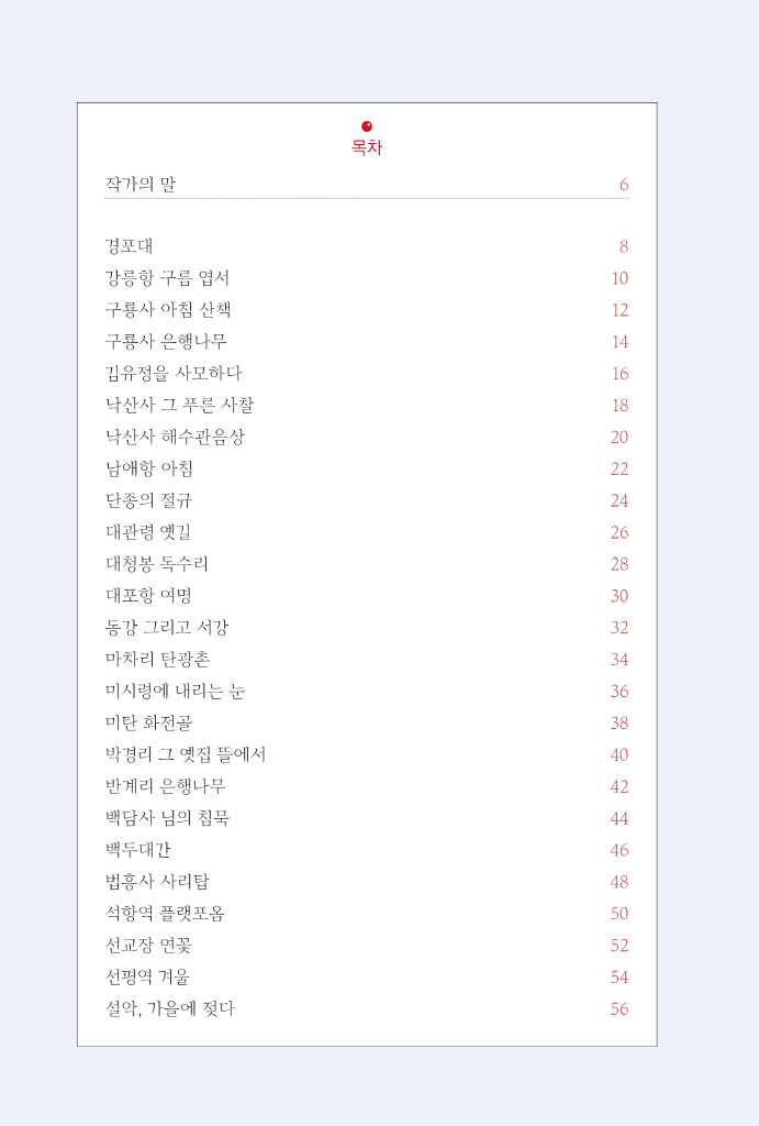 5페이지