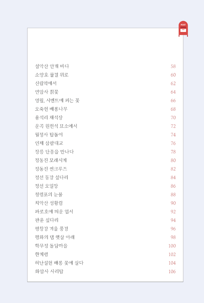 6페이지