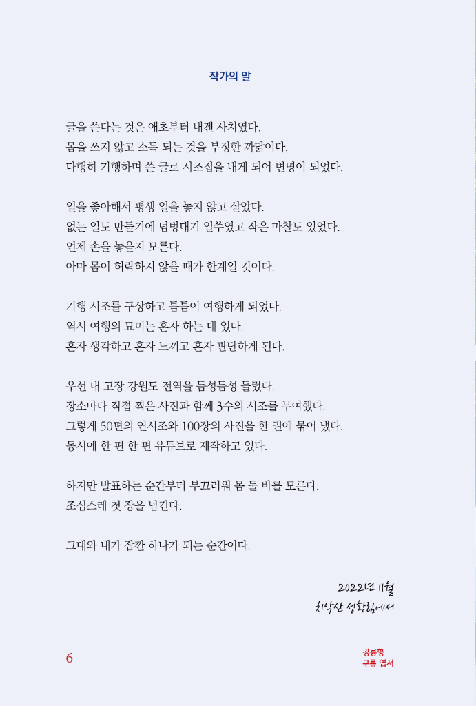 7페이지