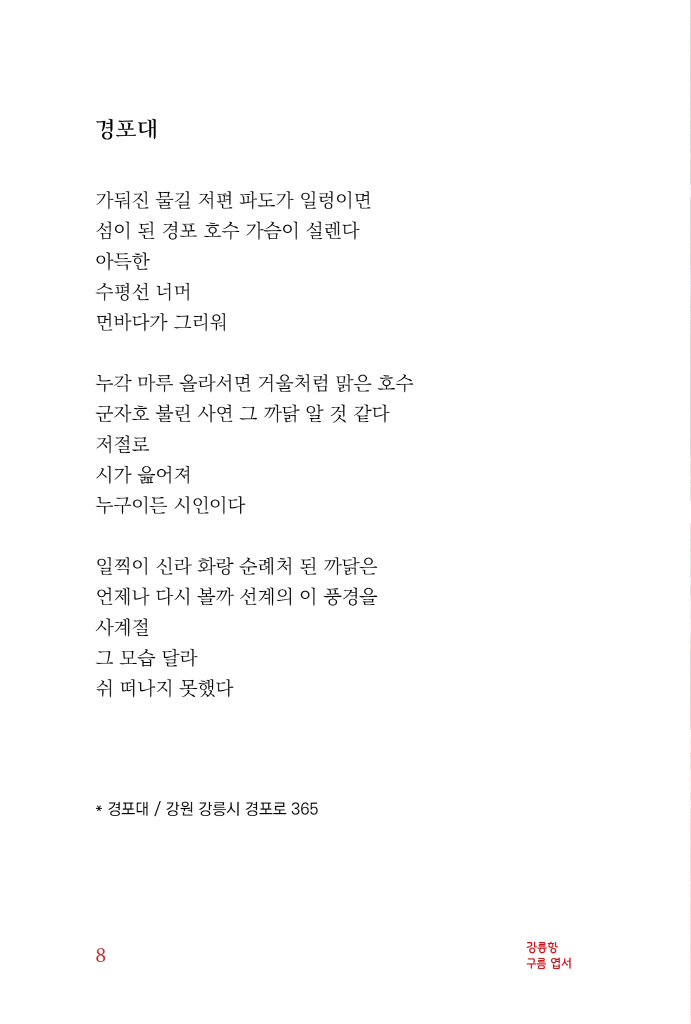 9페이지
