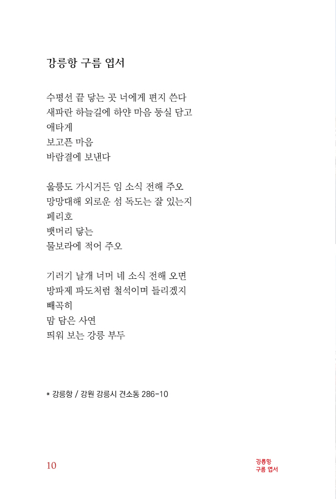 11페이지