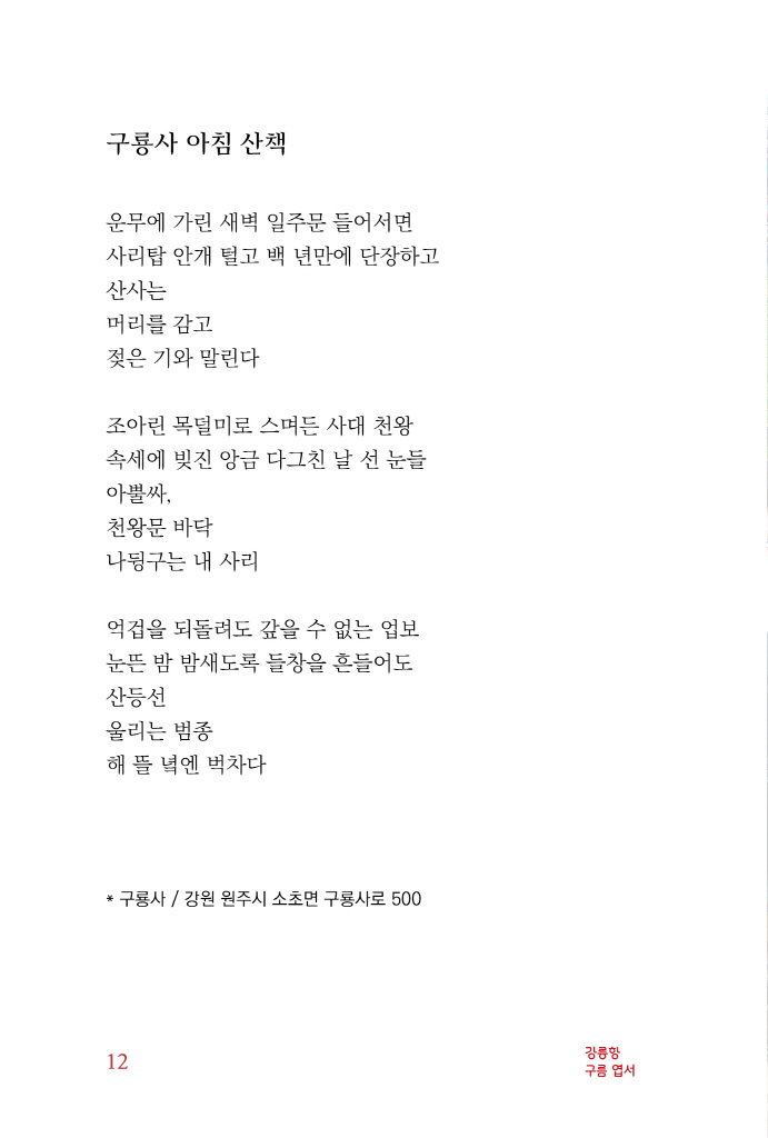 13페이지