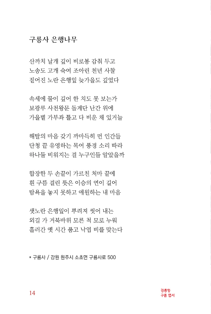 15페이지