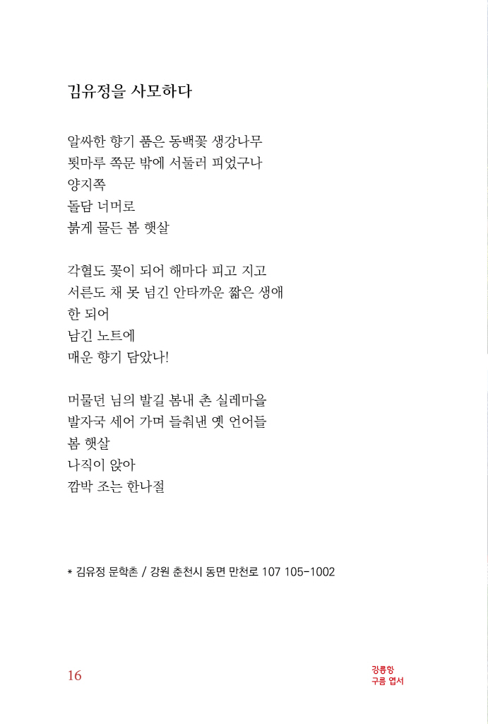 17페이지