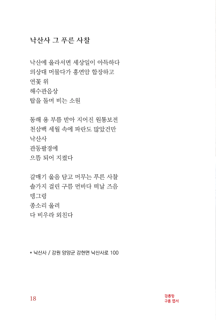 19페이지
