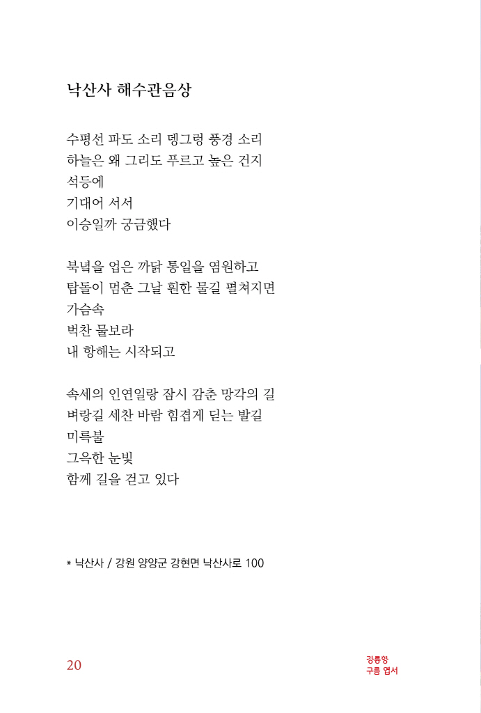 21페이지