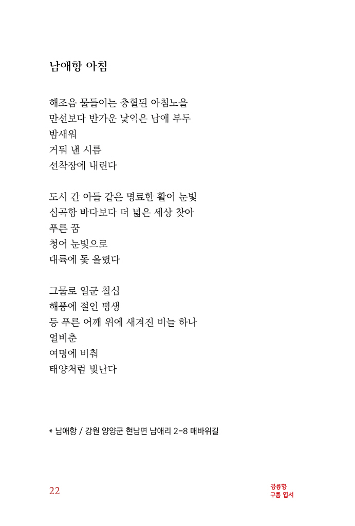 23페이지