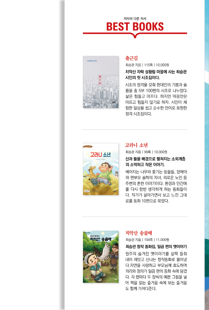 24페이지