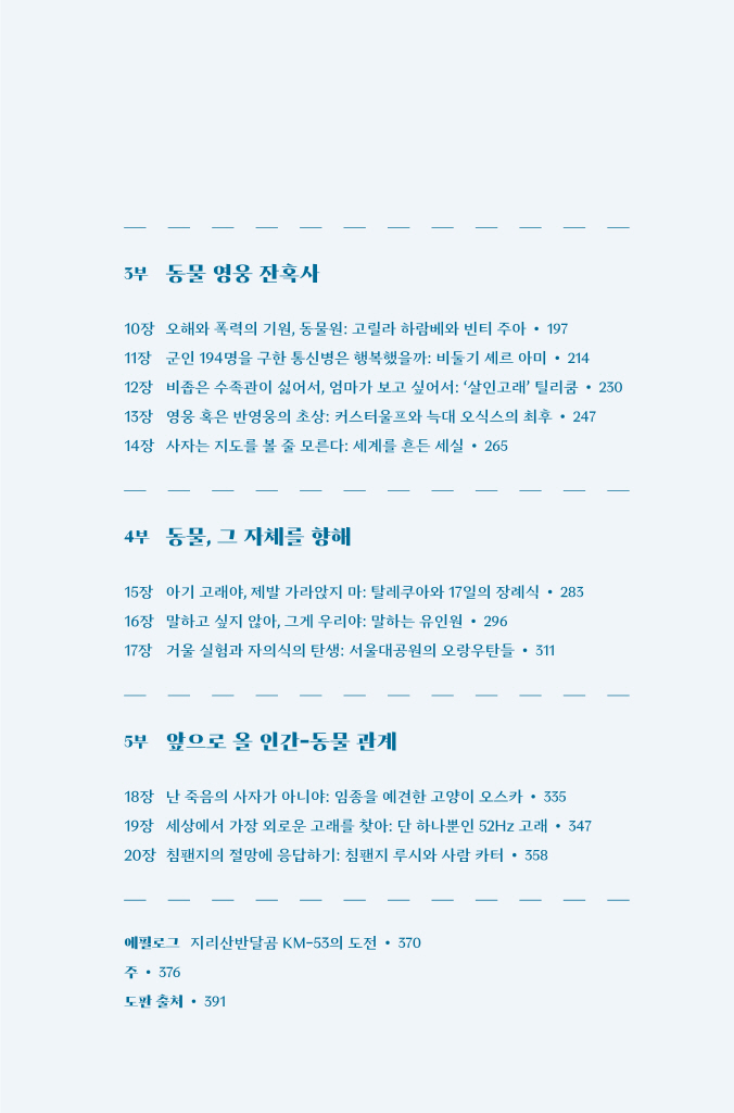 10페이지