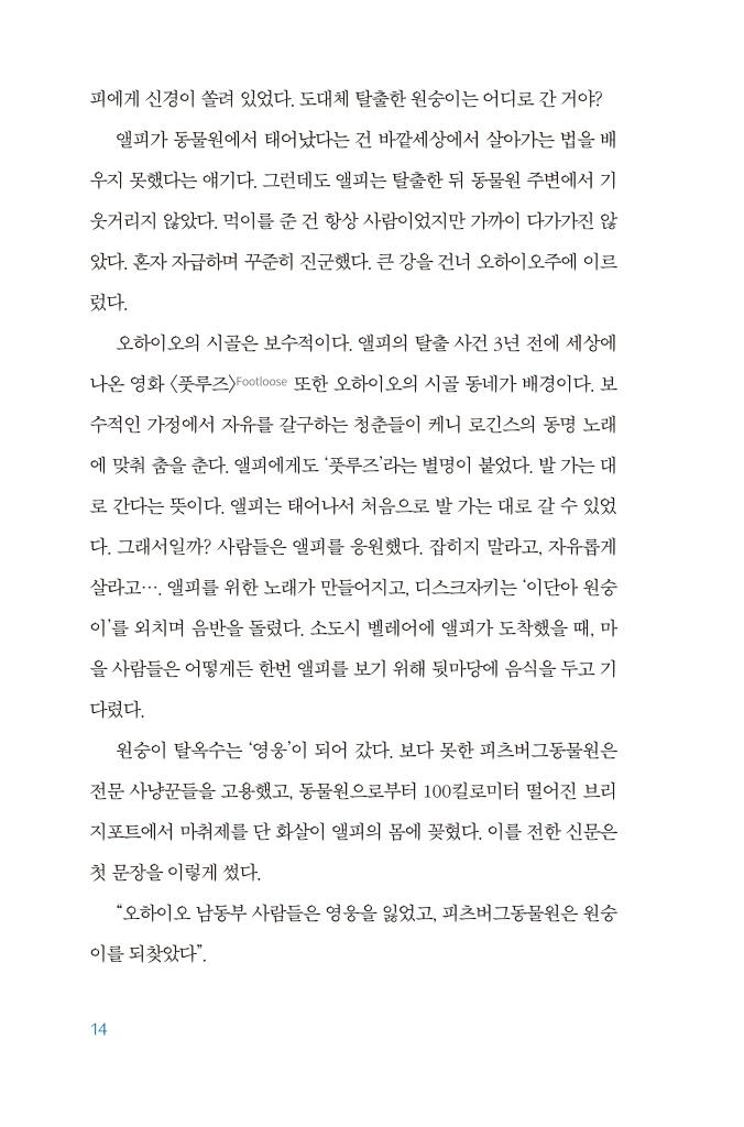 12페이지
