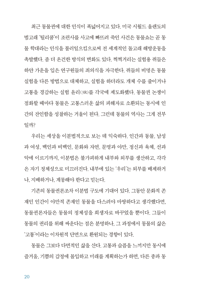 14페이지