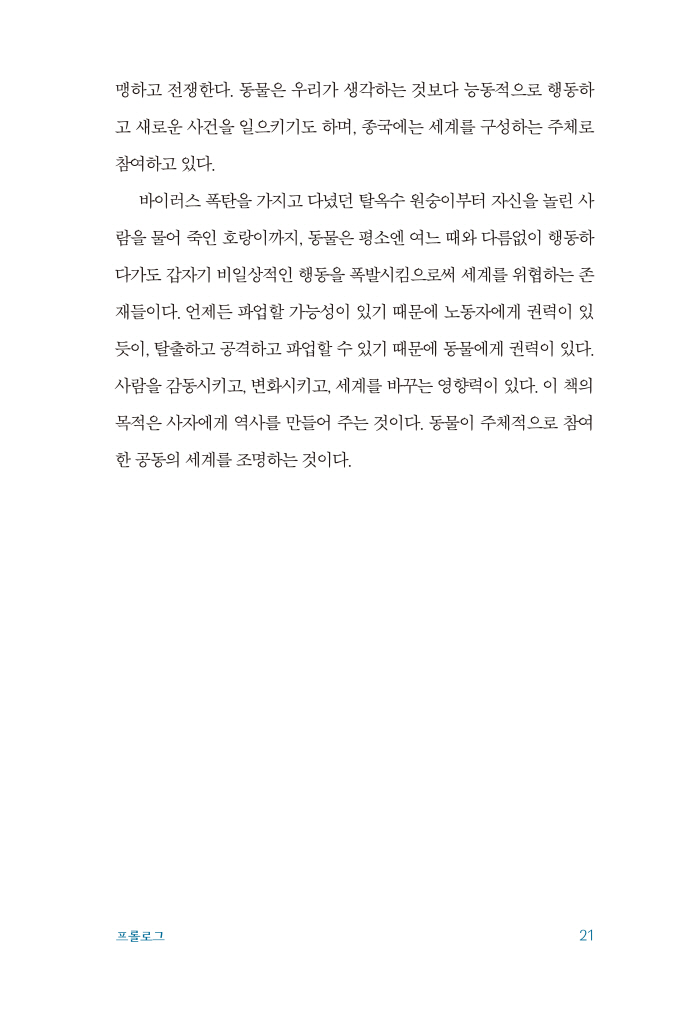 15페이지