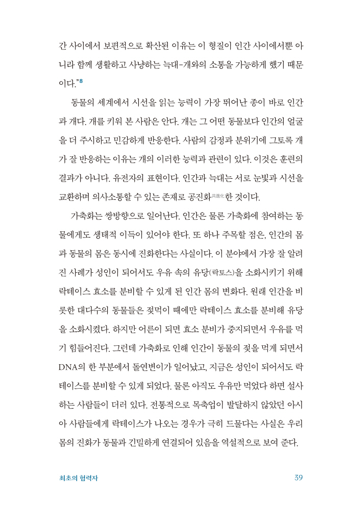 21페이지