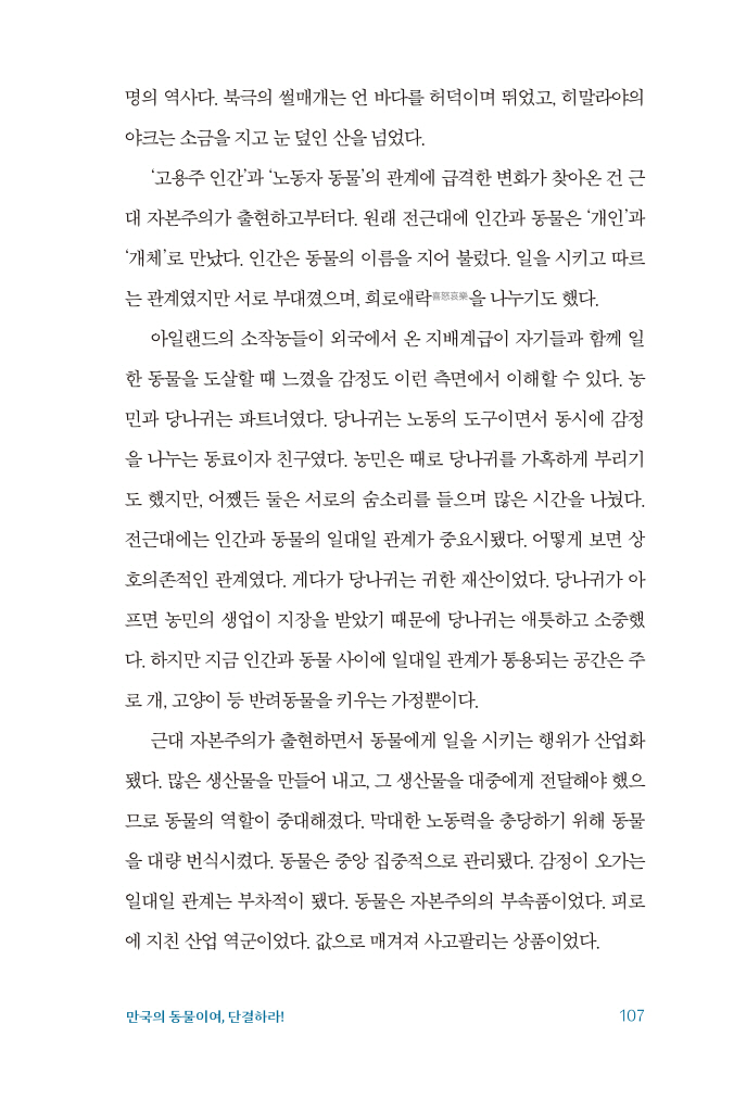 25페이지