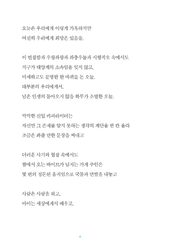 7페이지