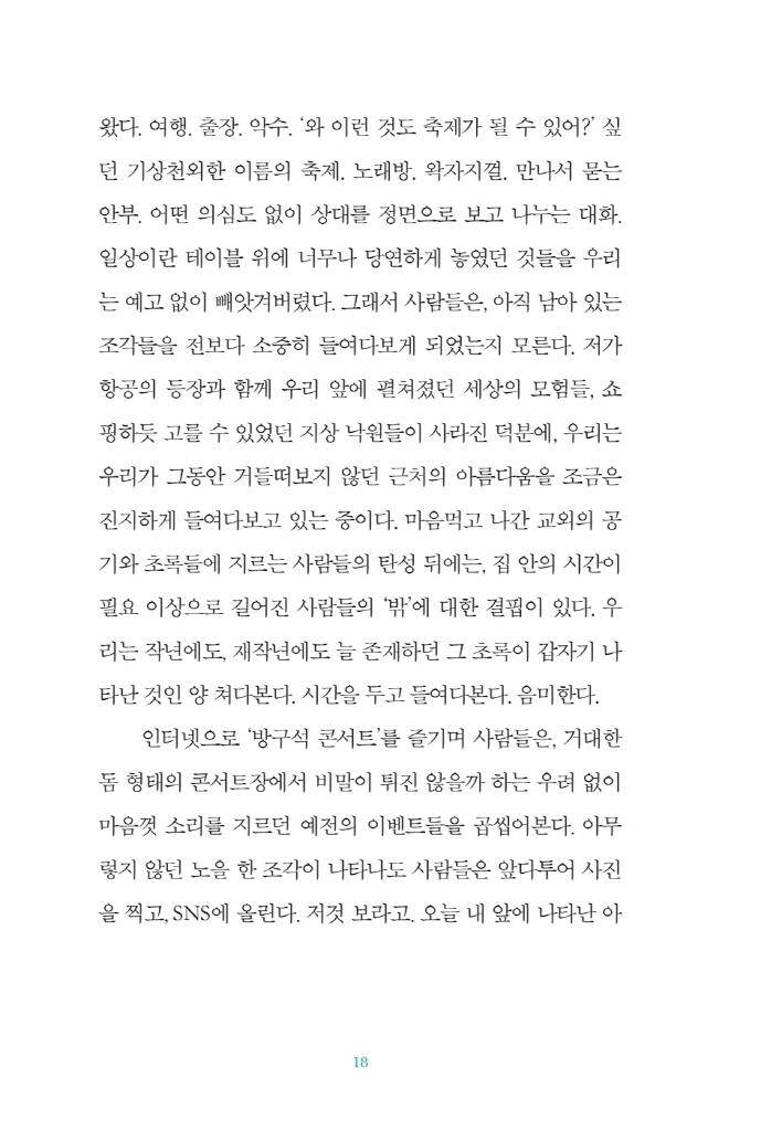 19페이지