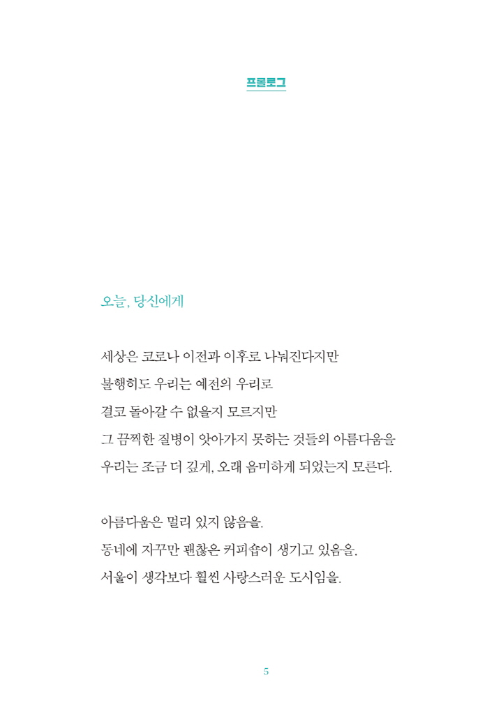 6페이지