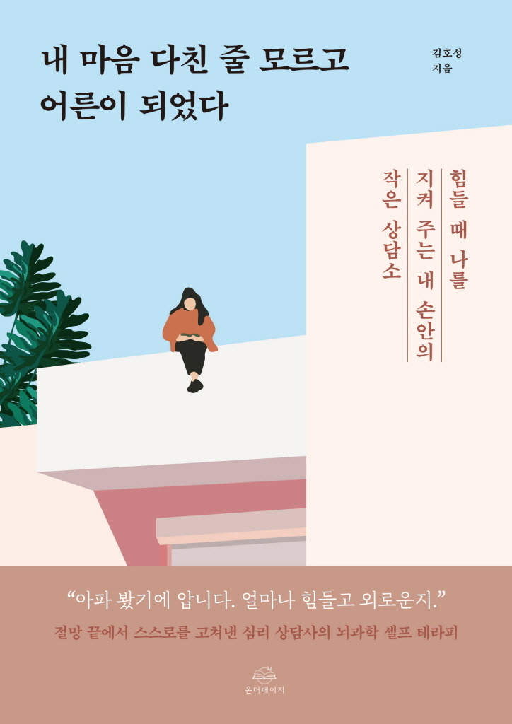 미리보기 표지