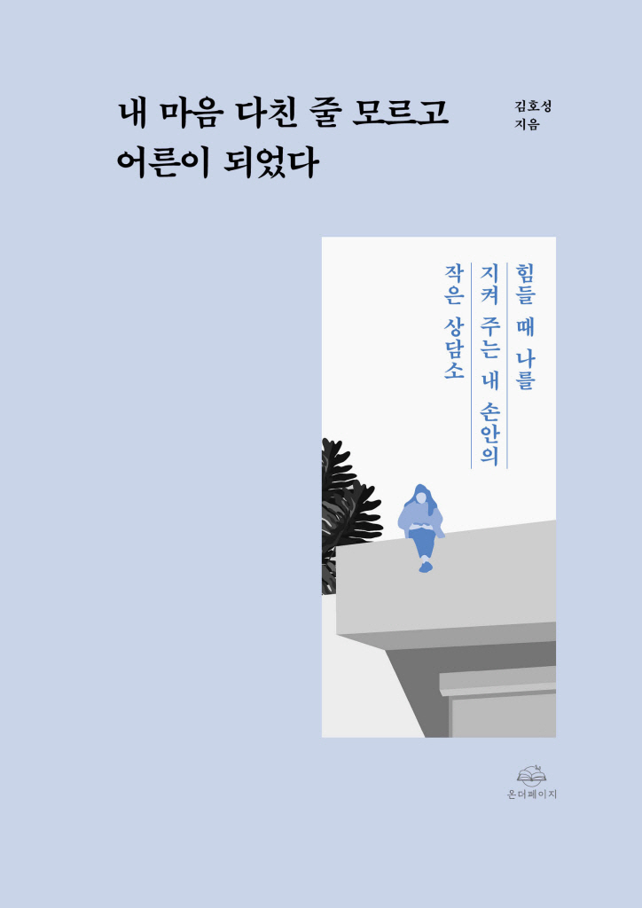 4페이지