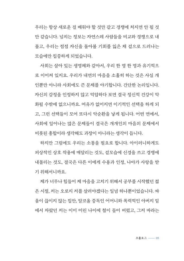 6페이지