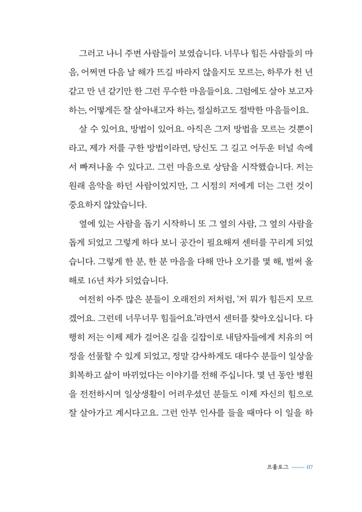 8페이지