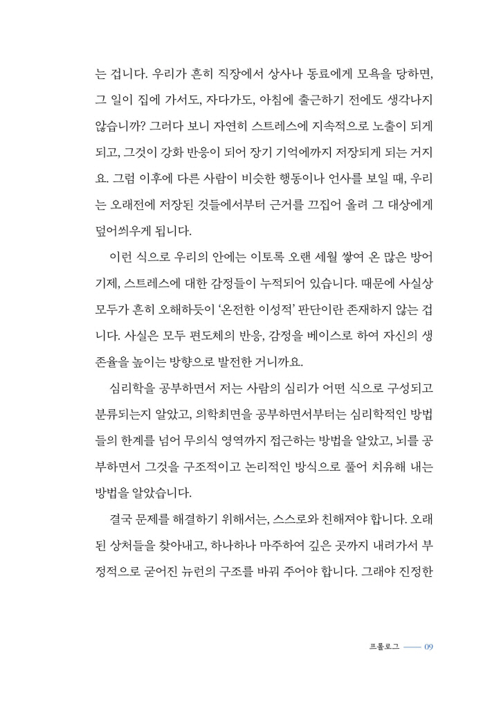 10페이지