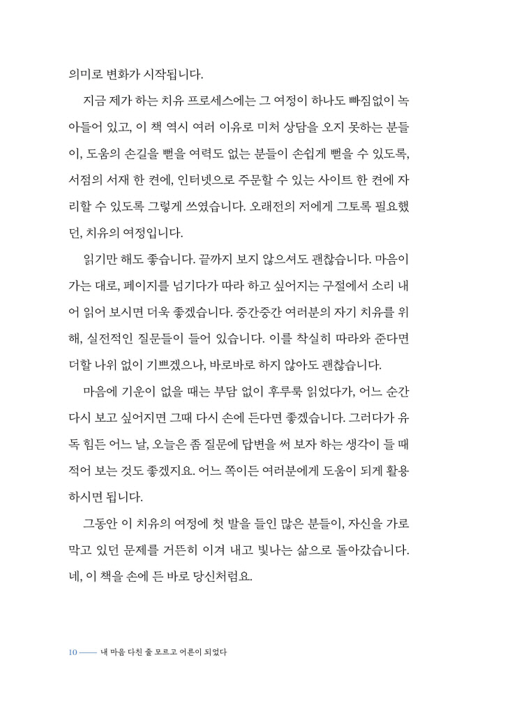 11페이지
