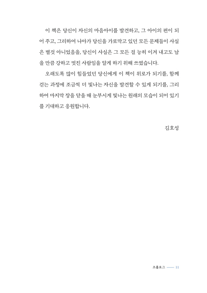 12페이지