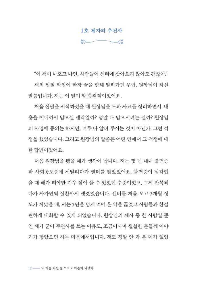 13페이지