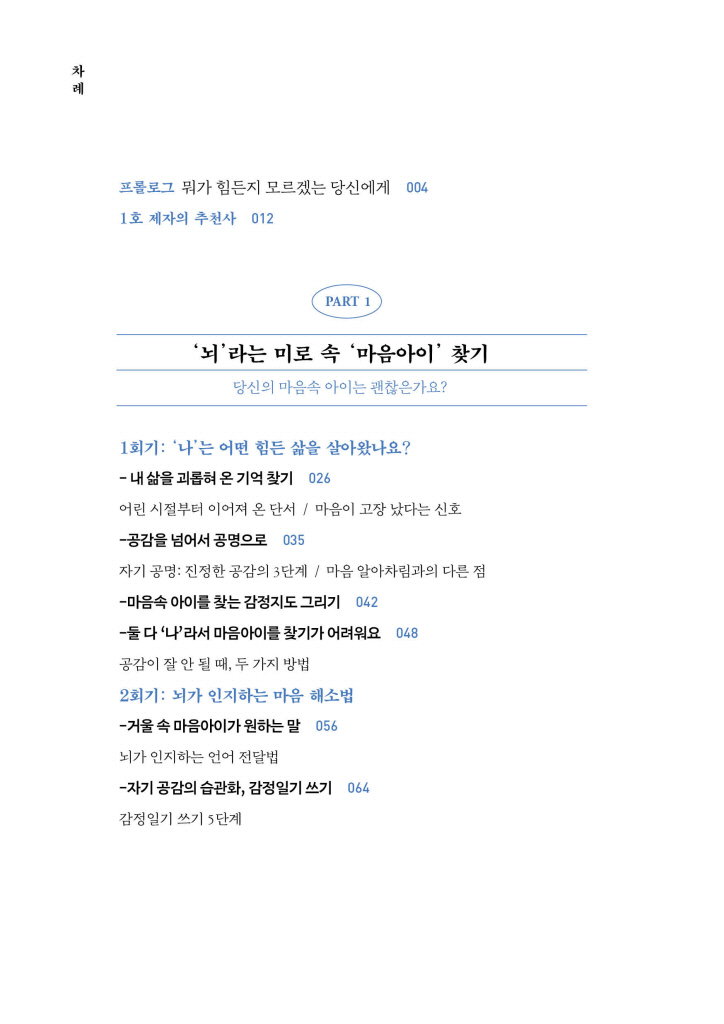 15페이지