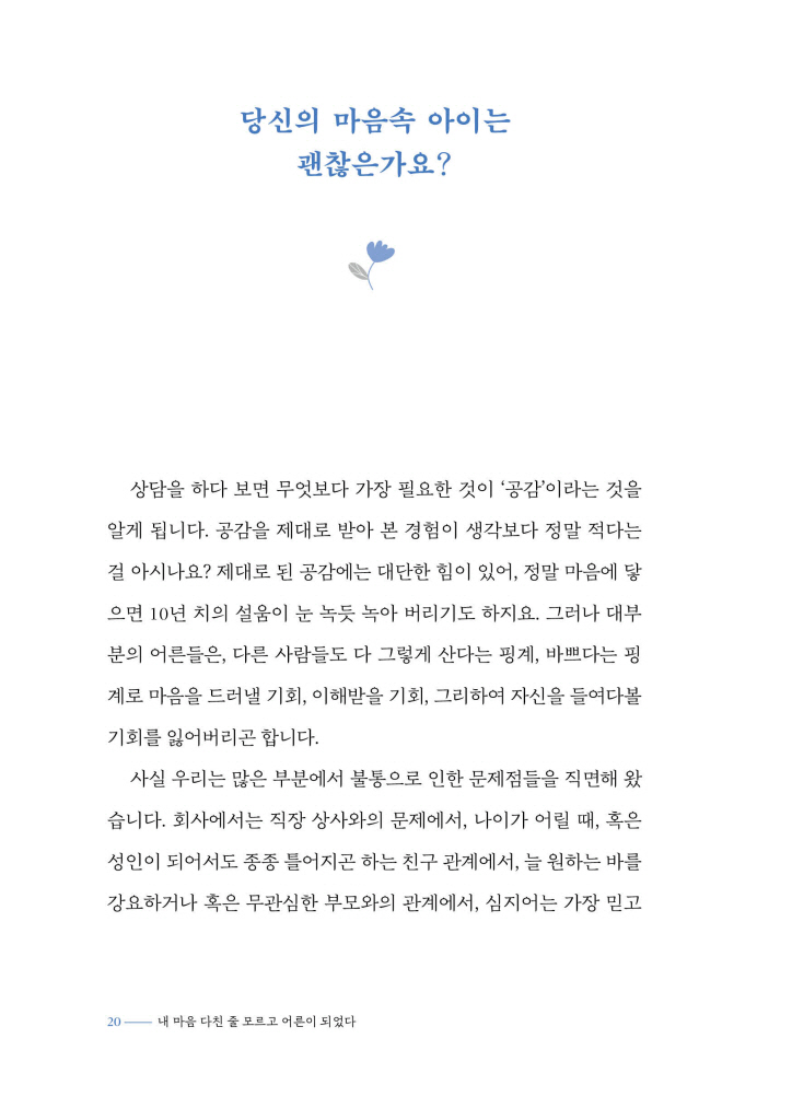 21페이지