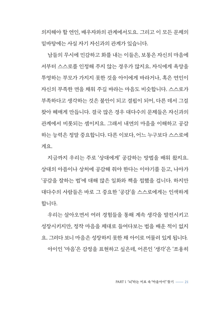 22페이지