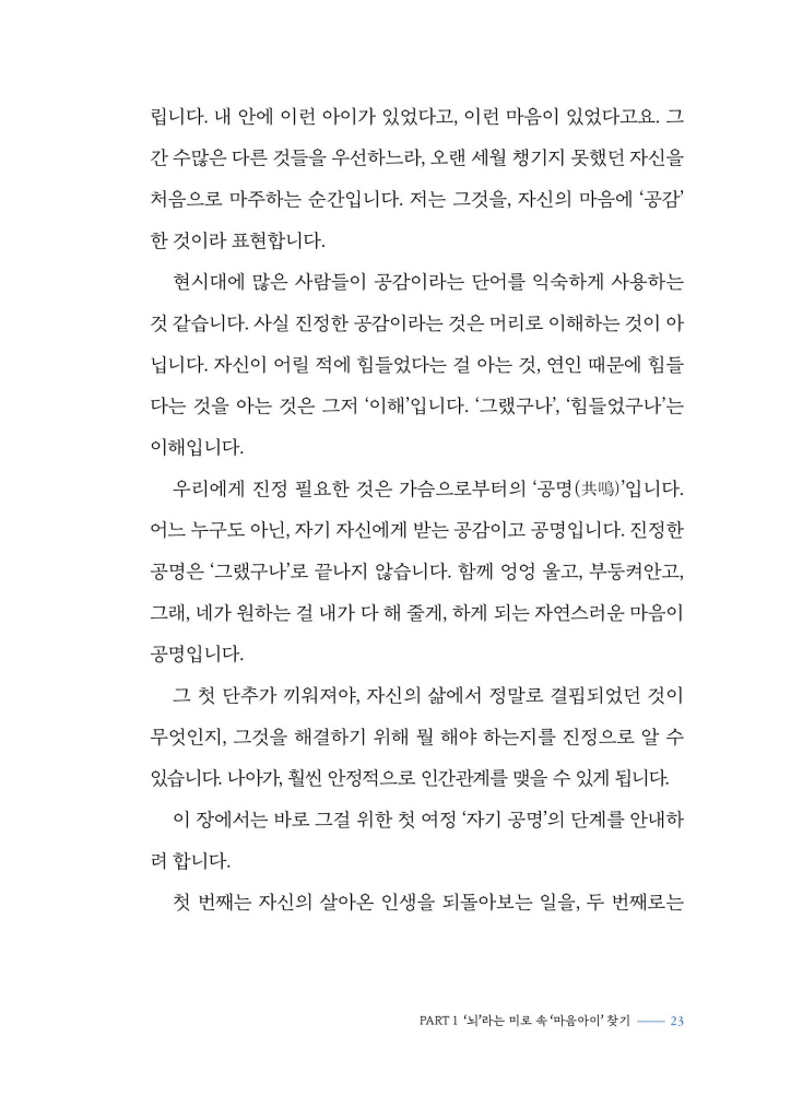 24페이지