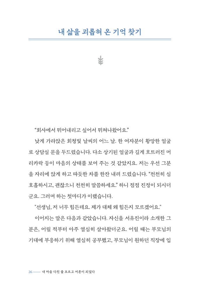 27페이지
