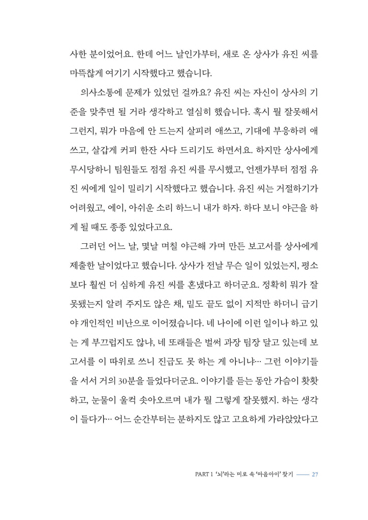28페이지