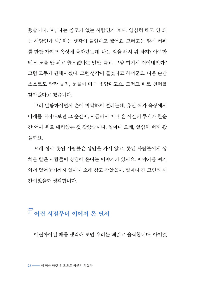 29페이지