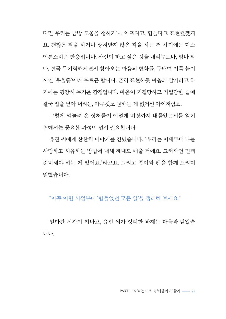 30페이지