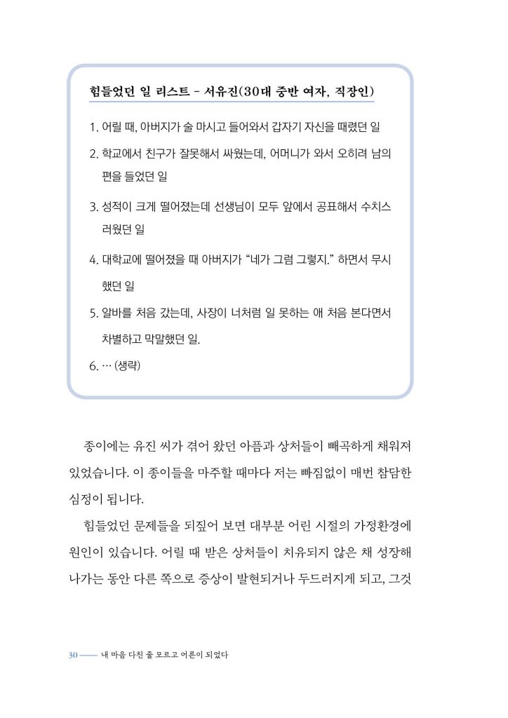 31페이지