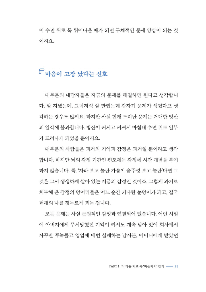 32페이지