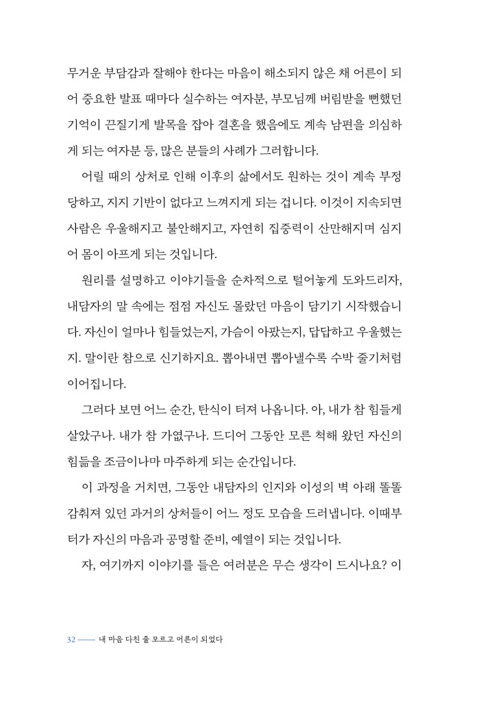 33페이지